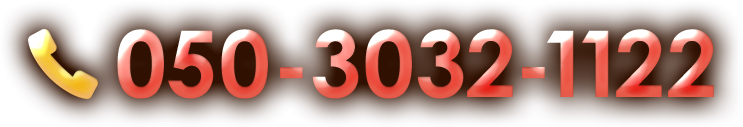 050-3032-1122
